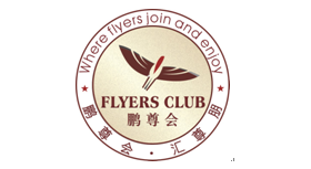 「鹏尊会」会员日•每逢“19”倍思亲
